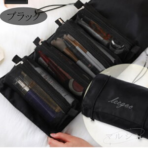 【300円OFFクーポンで1380円】トラベルポーチ 吊り下げ 化粧ポーチ コスメポーチ セット メイクポーチ 旅行 ポーチ トラベルグッズ 収納 パッキング 旅行グッズ 洗面用具 便利グッズ 小物入れ