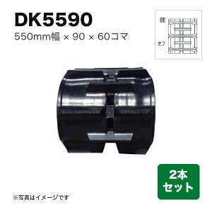 �������Y �R���o�C���p�N���[�� �w��550×�s�b�`90×�R�}��60 �p�^�[��: �I�t�Z�b�gOE�x2�{�Z�b�g (�i�� DK559060) (�N���[���[ �S���N���[���[ 1�䕪)
