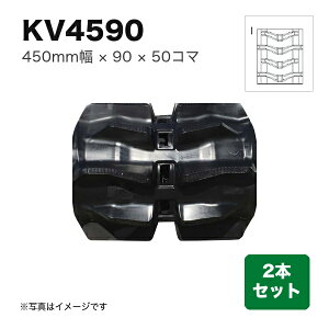 �������Y �N�{�^�g���N�^ �N���[�� �w��450×�s�b�`90×�R�}��50 �p�^�[��: I�x2�{�Z�b�g (�i�� KV459050) (�N���[���[ �S���N���[���[ 1�䕪)