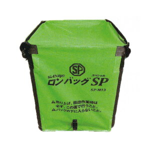 SANYO �O�m ���ޔ����� �����o�b�OSP �wSP-M13�x1300L�E���b�V�����n (�i�� 26808)