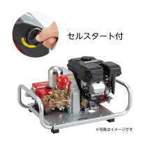 楽天市場】動力 噴霧器 セット動噴の通販