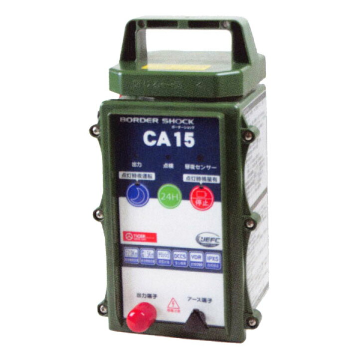 楽天市場】TIGER タイガー 屋外設置用 電気柵本器 『CA15DC』 (品番 