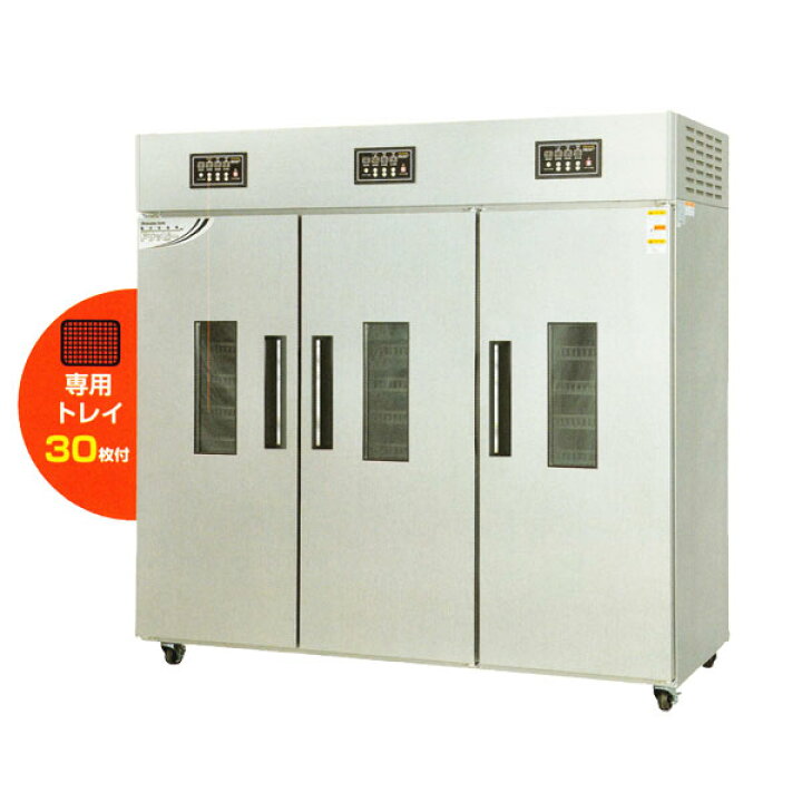 楽天市場】静岡製機 多目的電気乾燥機 『DSK-30』業務用大型タイプ (ド 