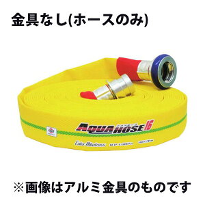 ��萻�쏊 ���h�U���p�z�[�X �w�A�N�A�z�[�X �J���[�A���o�g���X 50A×20m���x�z�[�X�̂�:����Ȃ� ������i (�i�� 01CALB5020X) (���h�z�[�X �U���z�[�X)
