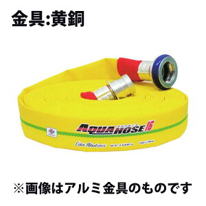 ��萻�쏊 ���h�U���p�z�[�X �w�A�N�A�z�[�X �J���[�A���o�g���X 50A×20m���x��������t ������i (�i�� 01CALB5020B-K) (���h�z�[�X �U���z�[�X)