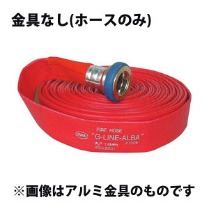 萻쏊 hUpz[X wrN^[z[X GC-Ao 65A×20mxz[X̂:Ȃ i (i 01GALB6520X) (hz[X Uz[X)