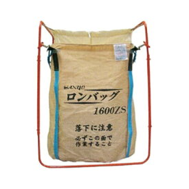 SANYO 三洋 穀類搬送器 ロンバッグ 『1600ZS』底面排出型・PP素材 袋のみ (品番 20457)