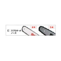 楽天市場】ガイドバー 新ダイワ 350mmの通販