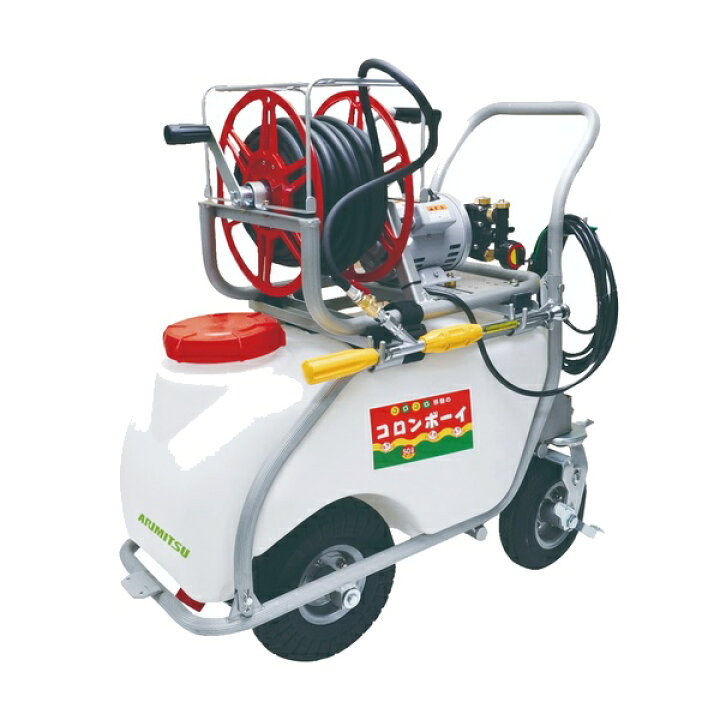 楽天市場】ARIMITSU 有光工業 コンパクトオールセット動噴 『CST-4M50M 