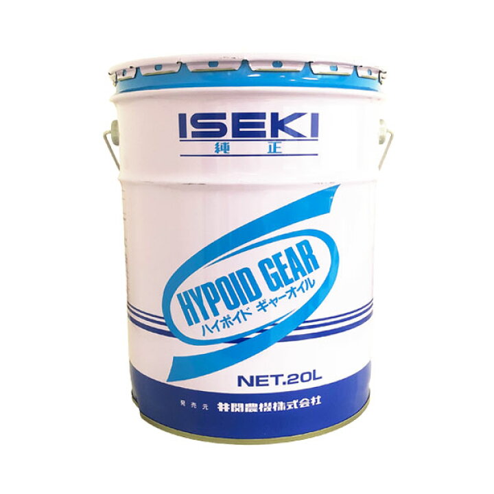 楽天市場 在庫有 Iseki ヰセキ イセキ純正 ギヤーオイル 140 リットル 品番 7019 003 300 00 ギヤオイル ギアオイル ミッションオイル 農機用 マルショー