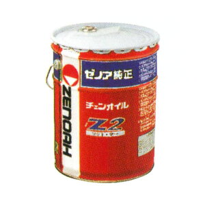 ZENOAH [mA `FIC wZ2-20L I[V[Y^Cvxe:20L (i YYSND01) (`F\[ `F[\[)