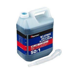 ZENOAH [mA [mA w2TCNGWIC 4Lxe:4L (i 578020301)