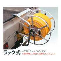 楽天市場】動噴ホース セットの通販