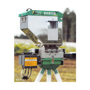 TAISHO タイショー 薬剤散布機 『KX-10-1』ホース1本タイプ (微粒剤)