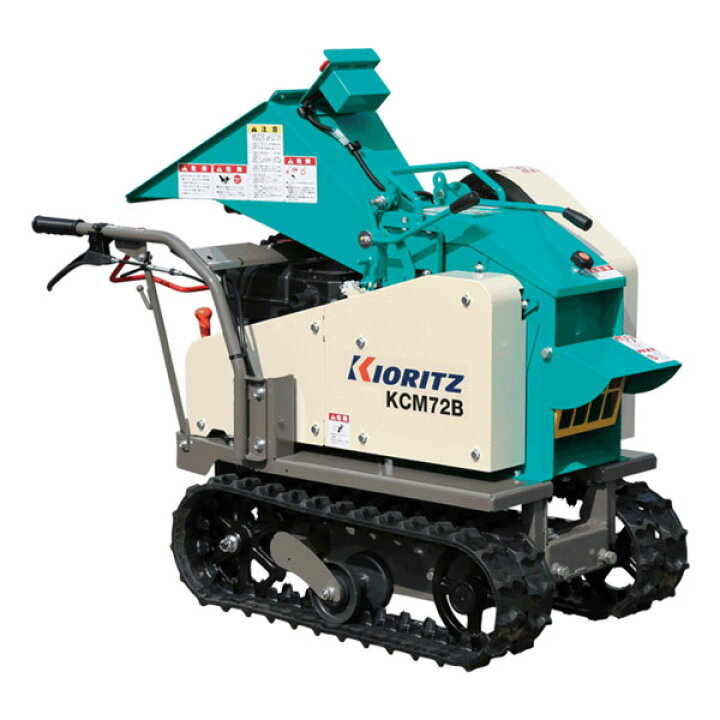 楽天市場】KIORITZ 共立 ウッドチッパー 『KCM72B』 (シュレッダー 