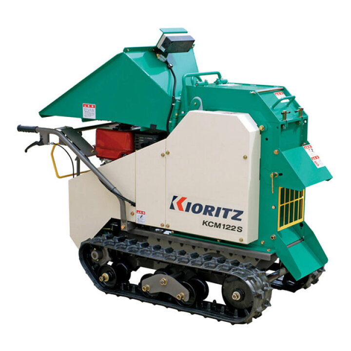楽天市場】KIORITZ 共立 ウッドチッパー 『KCM122S/BP』竹粉砕仕様 