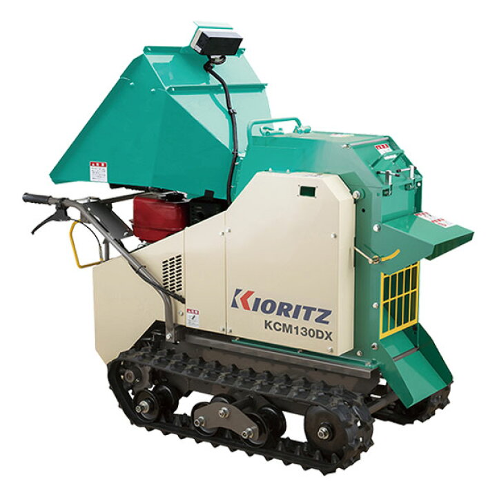 楽天市場】KIORITZ 共立 ウッドチッパー 『KCM130DX』 (シュレッダー 