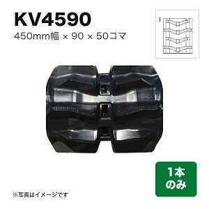�������Y �N�{�^�g���N�^ �N���[�� �w��450×�s�b�`90×�R�}��50 �p�^�[��: I�x1�{ (�i�� KV459050) (�N���[���[ �S���N���[���[ 1�{�̂�)