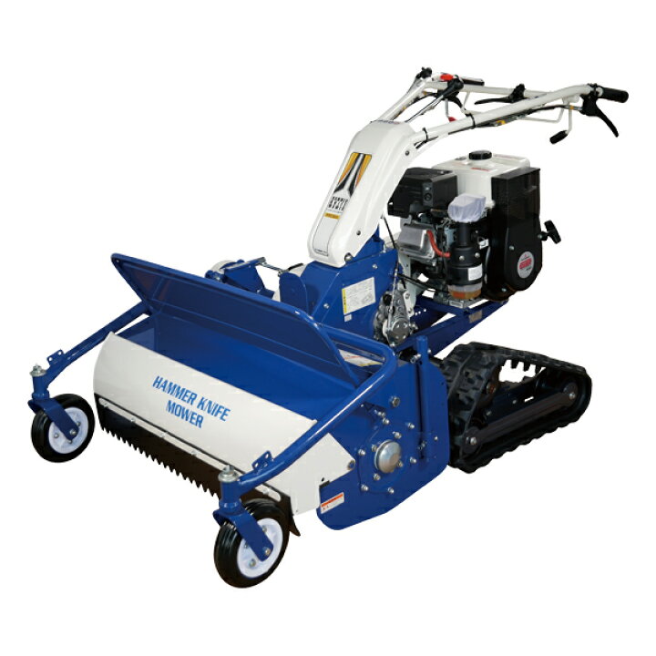 楽天市場】ISEKIアグリ 自走式草刈機 ハンマーナイフモアー 『HRC805 