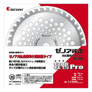 ZENOAH [mA @p`bv\[ wSuperyProxOa 255mm^Cv (i 584264401)