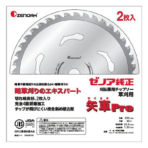 ZENOAH [mA @p`bv\[ wProxOa 230mm^Cv (i 584389101)