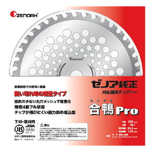 ZENOAH [mA @p`bv\[ wProxOa 230mm^Cv (i 584273001)