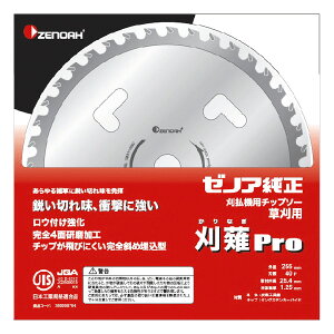 ZENOAH [mA @p`bv\[ wSuperProxOa 255mm^Cv (i 584264601)