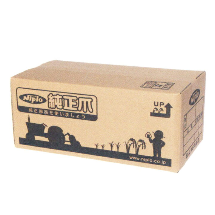 楽天市場】ニプロ純正 ロータリー MX-2205, MX-2202, MX-2201, MX-2200 