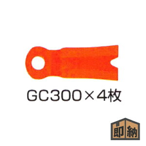 _݌ɗL^ ACEbh @ʑ@pu[h wGC300p֐nx4g(_uibgt) (i 98029) (@ @ ֐n XpC_[A)