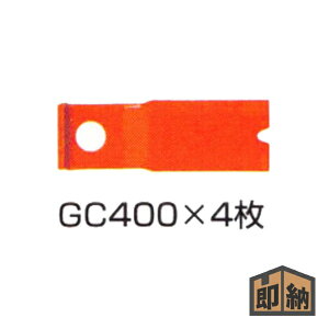 _݌ɗL^ ACEbh @ʑ@pu[h wGC400p֐nx4g (i 98031) (@ @ ֐n XpC_[A)