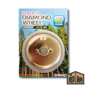 _݌ɗL^ SHINKO VH `F\[pڗċ@ ڗĐElpi _ChzC wSKS2050-5Dx (Xa 4.8mm `F[\[)