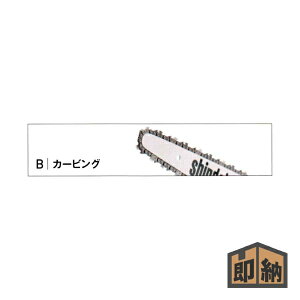 _݌ɗL^ SHINDAIWA V_C `F\[i KCho[ wJ[rO 250mmx25AP-60 p (i X101-000031) (`F[\[ i)