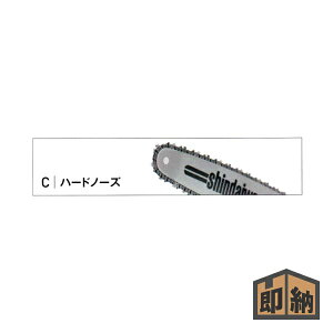 _݌ɗL^ SHINDAIWA V_C `F\[i KCho[ wn[hm[Y 350mmx25AP-76 p (i X103-000140) (`F[\[ i)