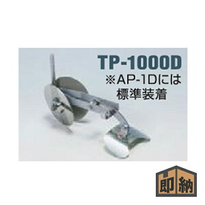 _݌ɗL^ AOeNmT[` [d@O[V[_ AP-1EAP-2pIvVi ܁wTP-1000DxfBXN^ (܂@ d AOeNm)