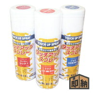 ＼在庫有／ KBL 農業機械用塗料スプレー 『クボタ ホワイト白-10号』1本(420ml) (品番 KG0201S) (農機用 …
