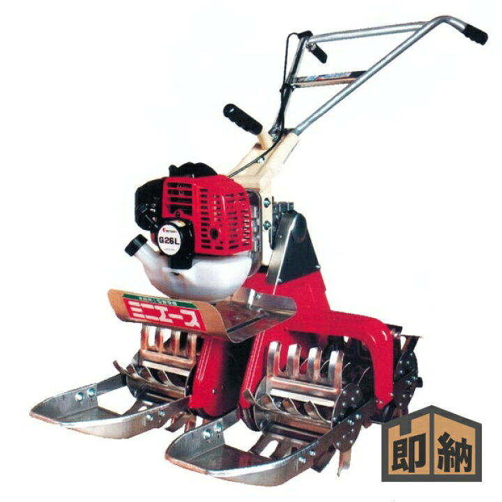 楽天市場】＼在庫有／ 太昭農工機 中耕除草機 ミニエース 『TG-EW』強 