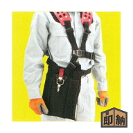 ＼在庫有／ YAMABIKO やまびこ やまびこ純正アクセサリー 刈払機用ハーネス『ダブル型ワイド』腰パット付…