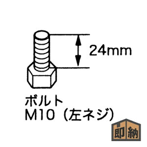 _݌ɗL^ SHINDAIWA V_C @pi wnt{g(M10/24mm)x10{Zbg (i V206-000220) (@ ܂т)