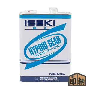 _݌ɗL^ ISEKI CZL CZL wM[IC #140x 4bg (i 7019-003-400-10) (MIC MAIC ~bVIC _@p)