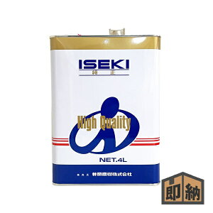 _݌ɗL^ ISEKI CZL CZL wnCNIeBGWIC(10W-30 CK4 DH-2)x 4bg (i 7019-024-400-20) (fB[[p VrKXKΉ DPStEAfSCRΉ _@p)