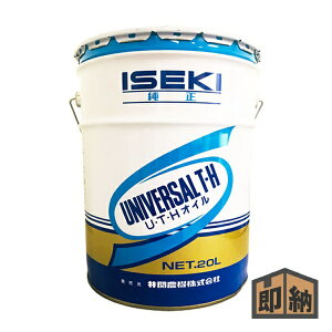 _݌ɗL^ ISEKI CZL CZL wUETEHIC(MA[IC 80W)x 20bg (i 7019-019-300-10) (MIC MAIC ~bVIC _@p)