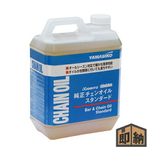 _݌ɗL^ YAMABIKO ܂т ܂т wI[V[Y `FIC 4Lx (i X697-000120) (V_CEANZT `F\[ `F[\[)