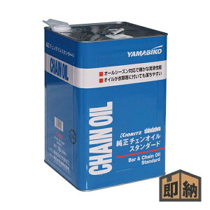 _݌ɗL^ YAMABIKO ܂т ܂т wI[V[Y `FIC 18Lx (i X697-000110) (V_CEANZT `F\[ `F[\[)