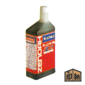 \在庫有/ ZENOAH ゼノア 純正チェンオイル 『Z2-1L オールシーズンタイプ』容量:1L (品番 YYSNC03) (チェンソー チェーンソー)
