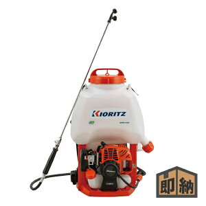 \在庫有/ KIORITZ 共立 背負式動力噴霧機 『SHRE15DX』エンジンタイプ (動力噴霧機 動噴)