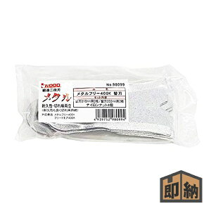 _݌ɗL^ ACEbh ECOApu[h w^t[400K p ֐nx310mmp 2E355mmp 2(ibg4t) (i 98099)