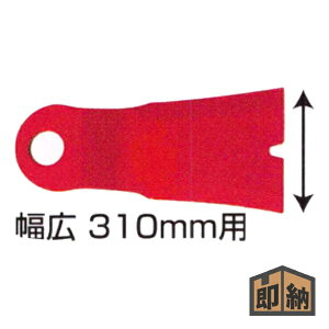 _݌ɗL^ ACEbh ECOApu[h wt[XA300 p L֐nx310mmp 4(iCibg4t) (i 98079)