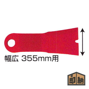 _݌ɗL^ ACEbh ECOApu[h wt[XA350 p L֐nx355mmp 4(iCibg4t) (i 98080)