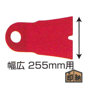 _݌ɗL^ ACEbh XpC_[Apu[h wt[XpC_[ p L֐nx255mmp 4(iCibg4t) (i 98082)