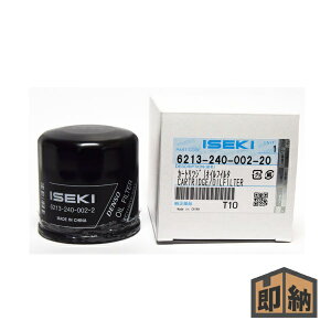 _݌ɗL^ ISEKI CZL CZLi wGWICtB^[x (i 6213-240-002-20) (gN^[ Gg)